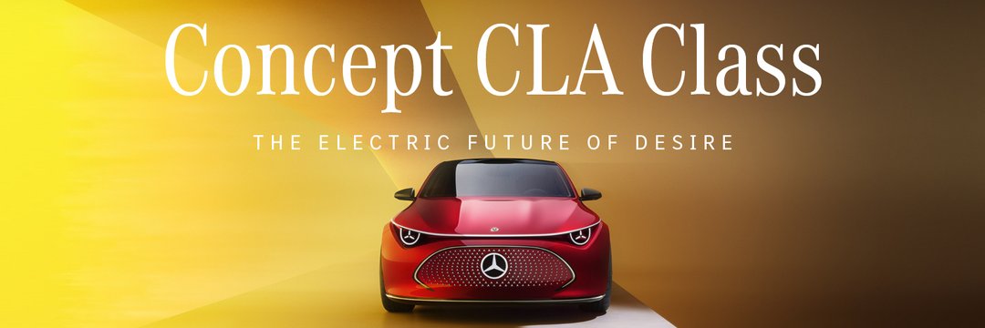 コンセプトCLA(新型CLAクーペ?)最新情報まとめ